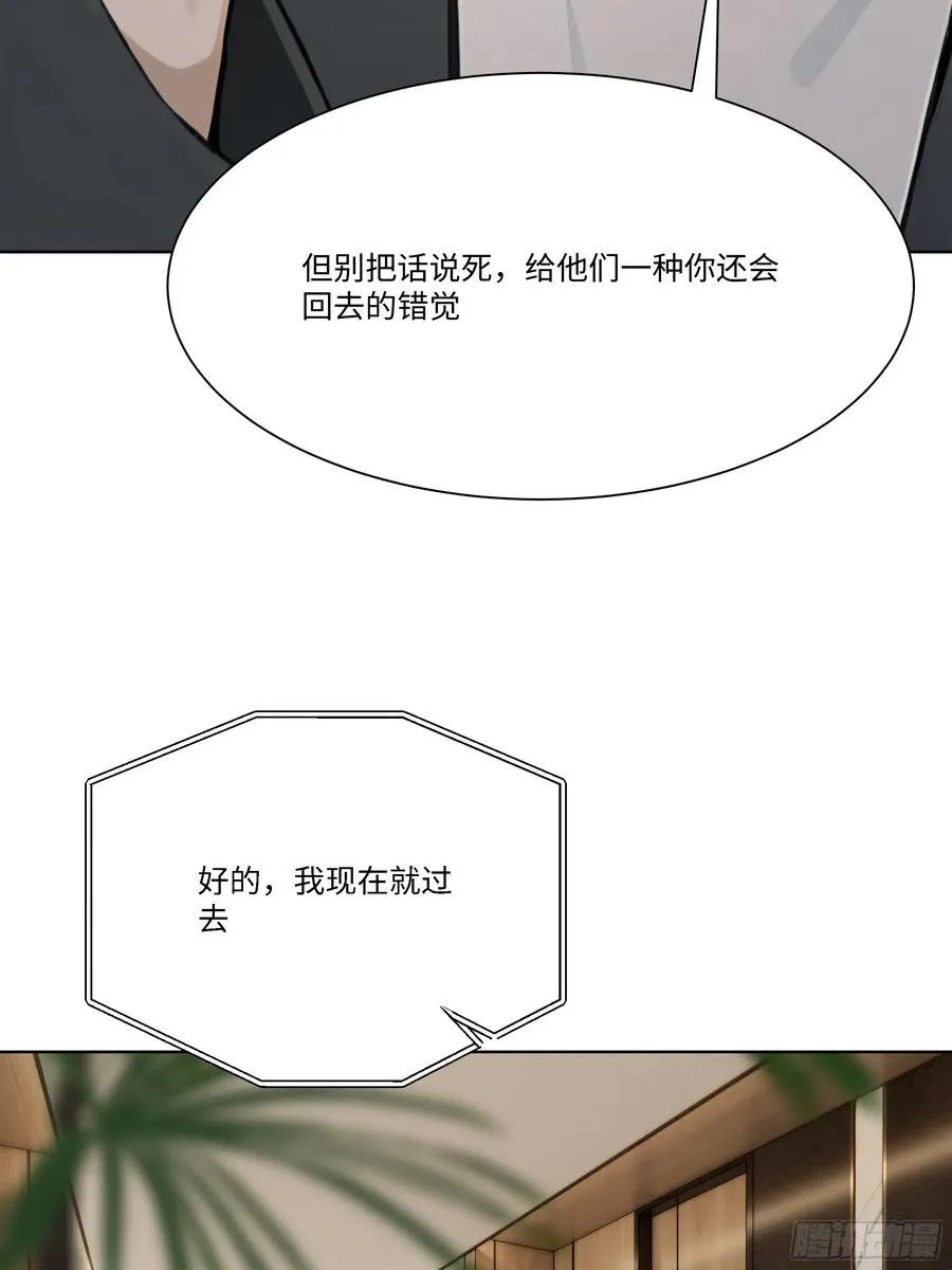 57 过河拆桥75
