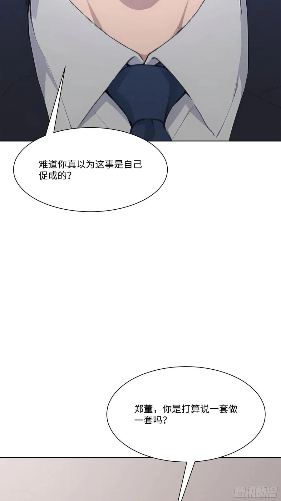 57 过河拆桥15
