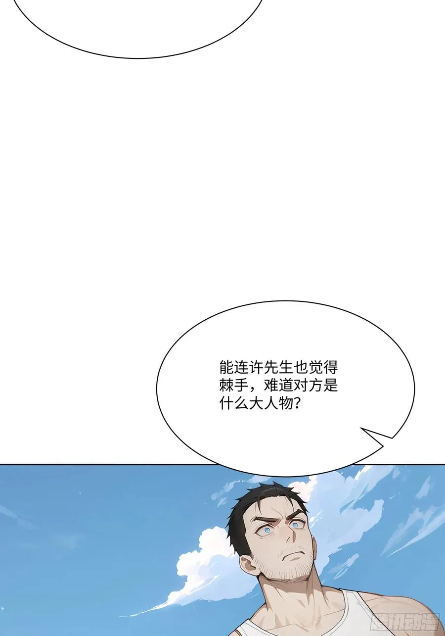 23 大人物！86