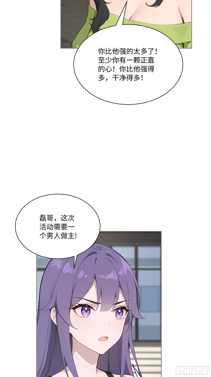 67 好自为之50
