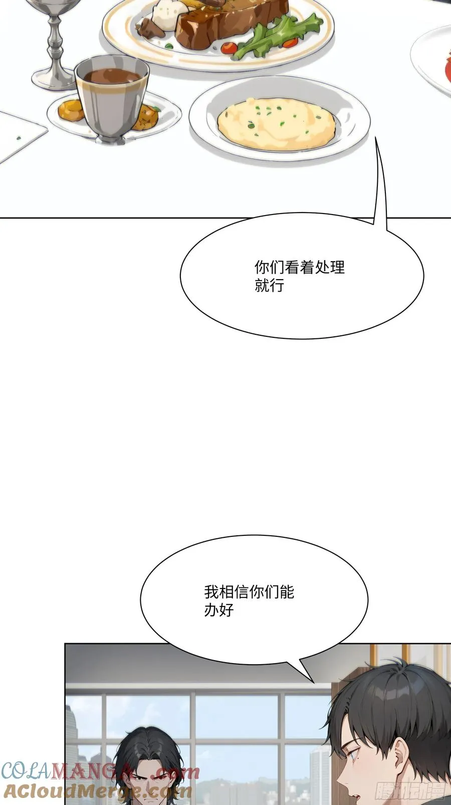 29 文明社会！60
