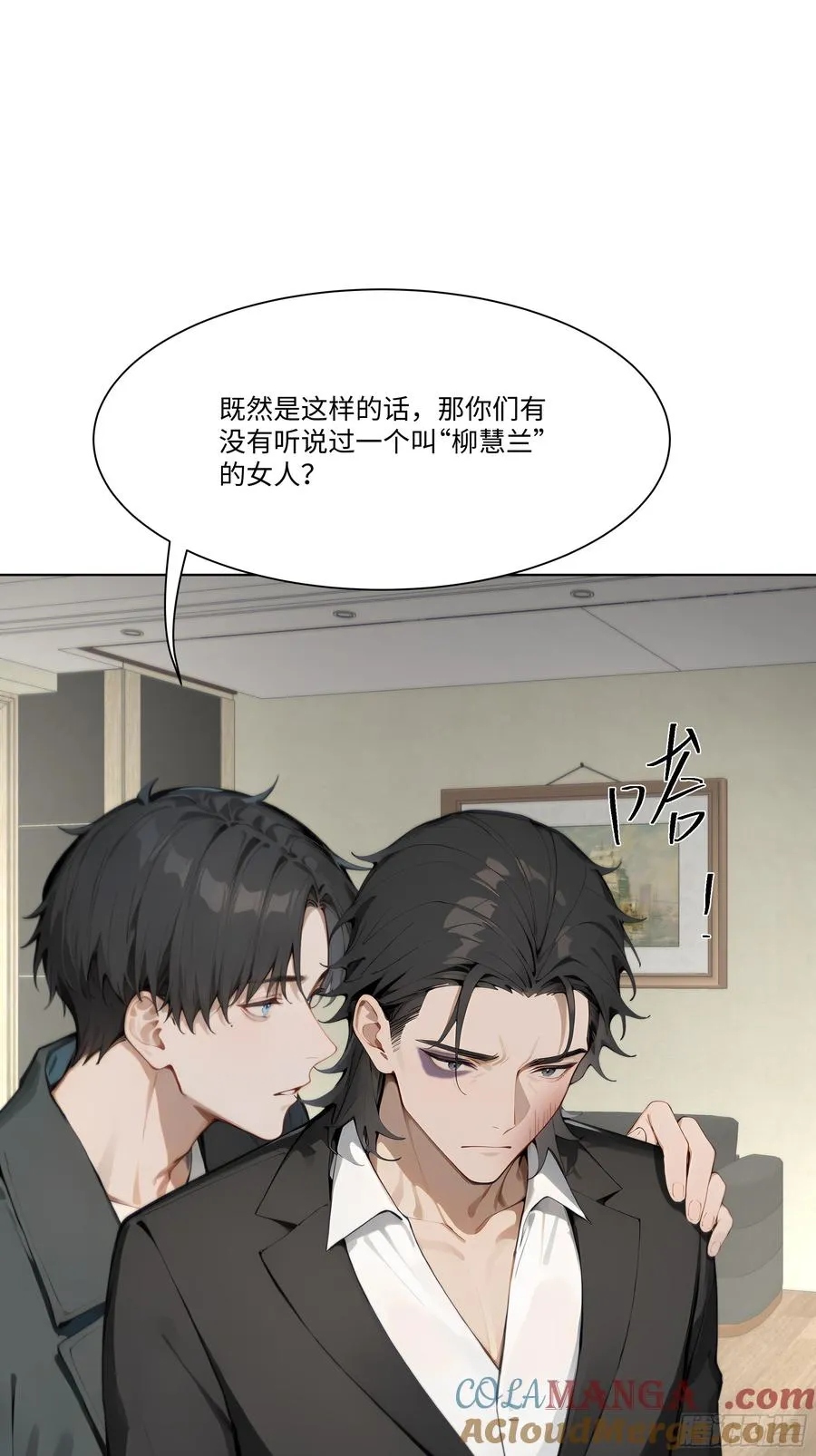 31 盖章确认！69