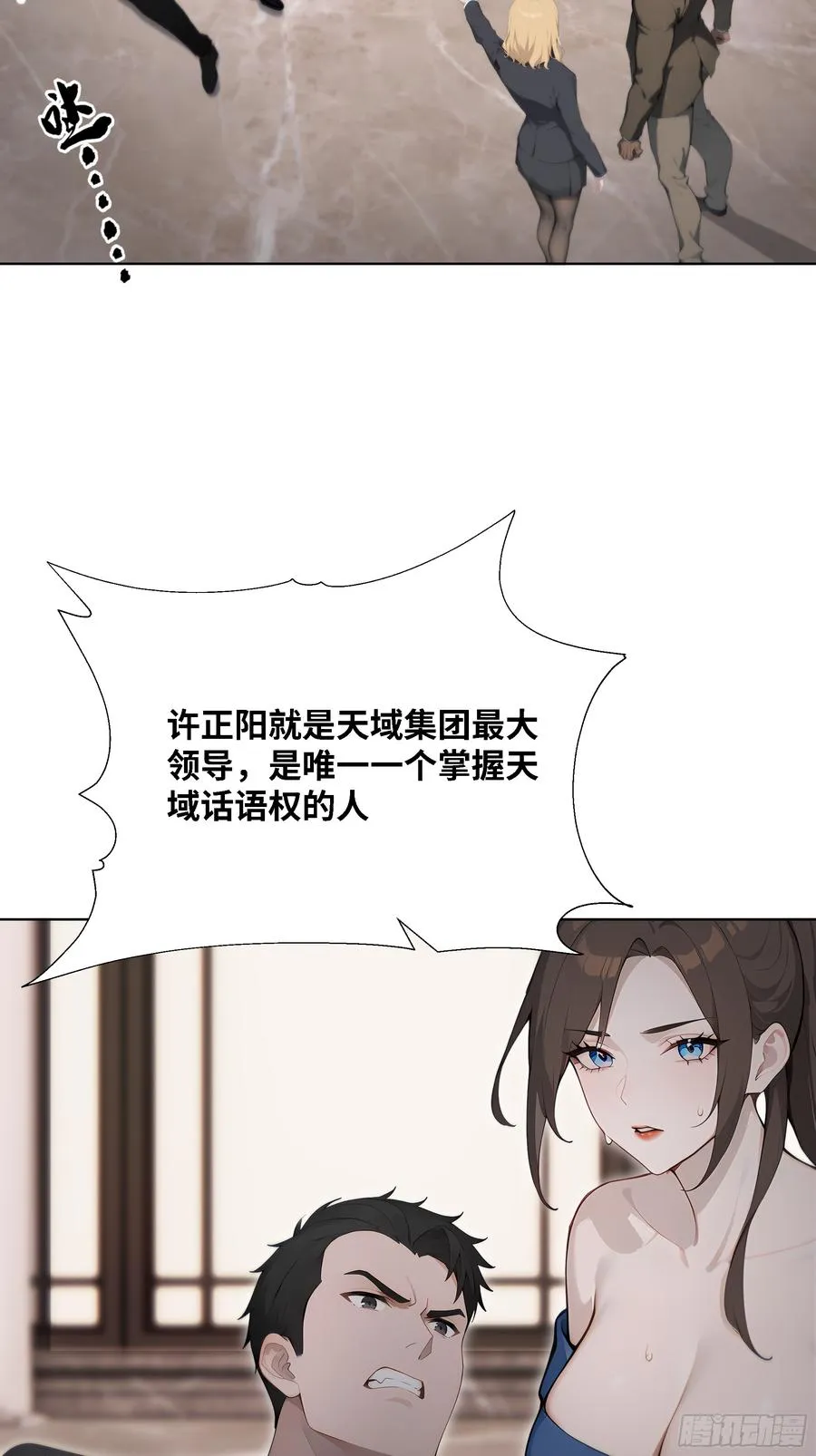 56 什么档次就配跟我抛媚眼？90