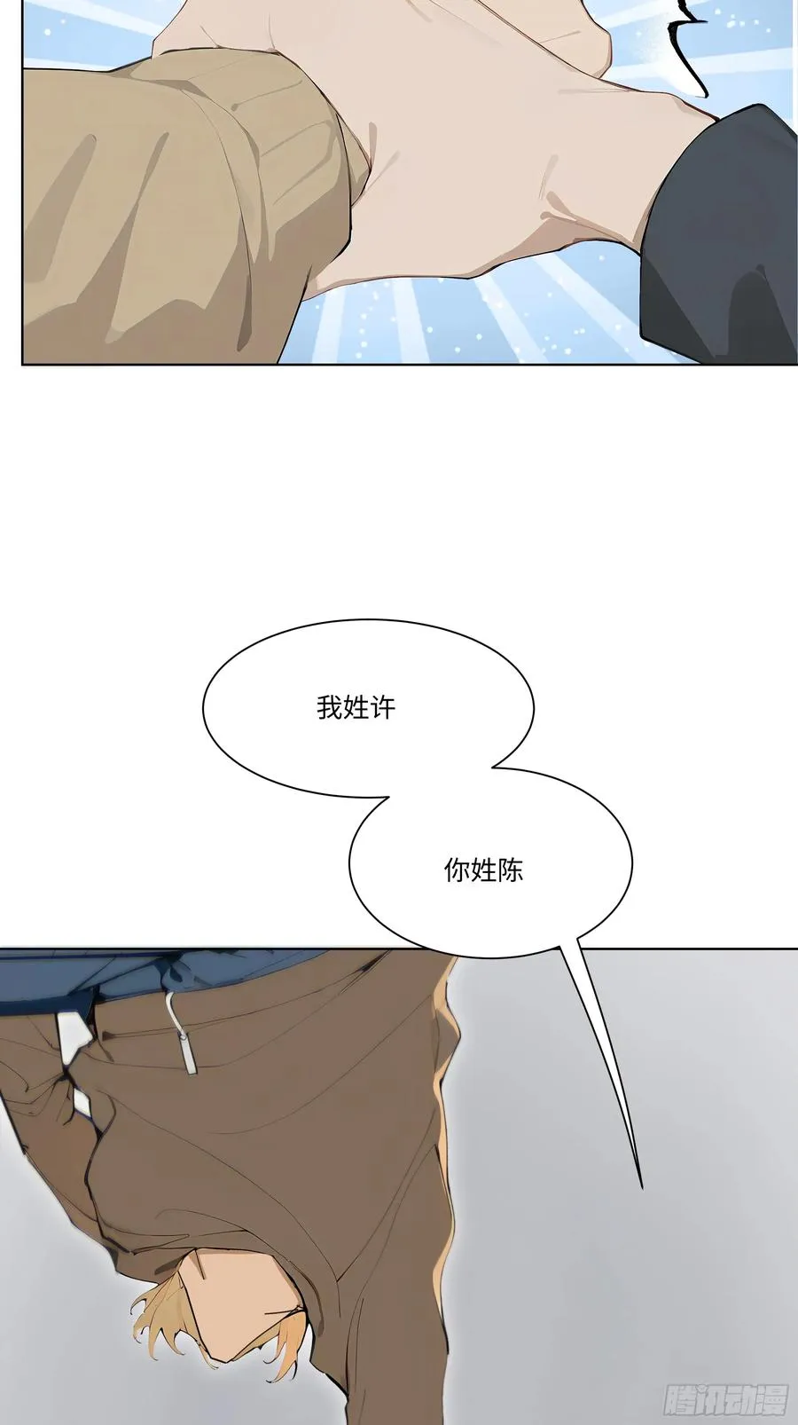 25 蓄意轰拳！28