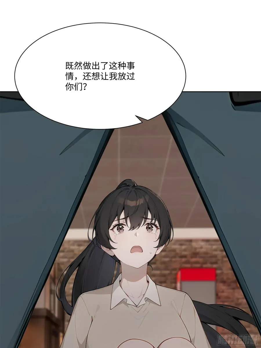 48 基金会又搞事31