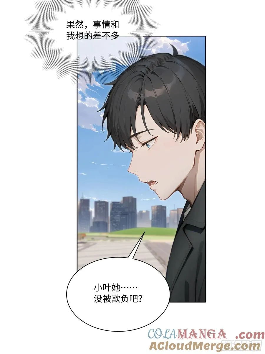 65 我不喜欢看脸色54
