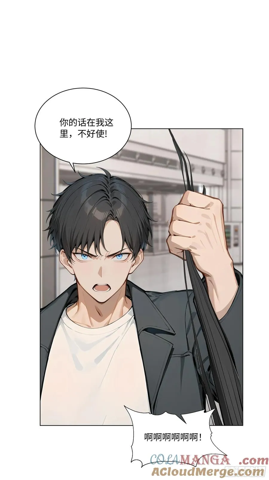 73 接机事件9