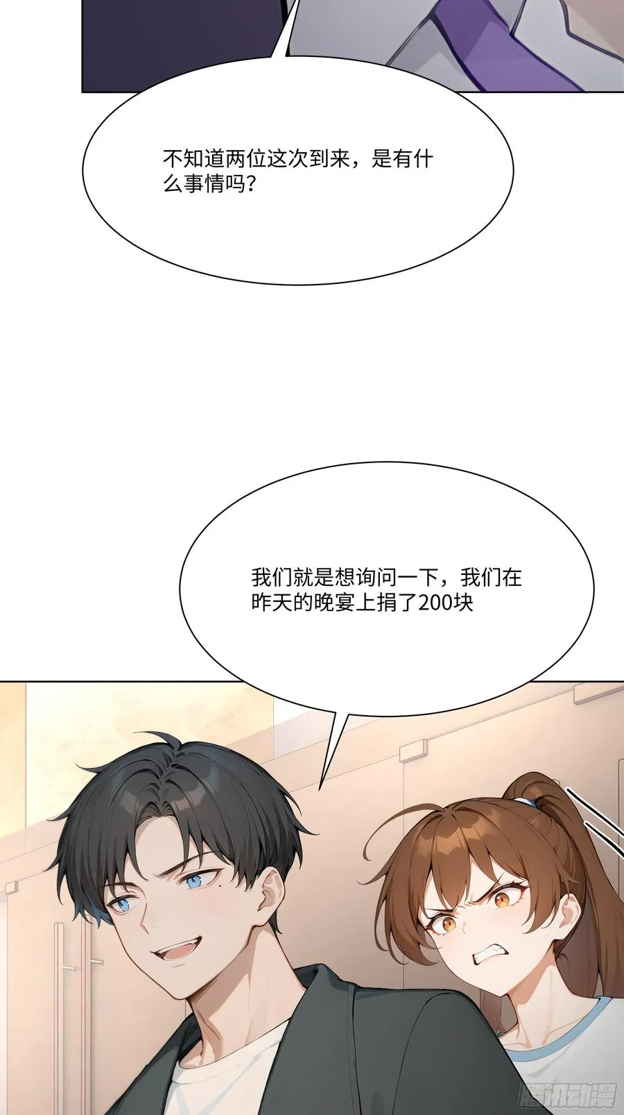 49 存款，两万！17