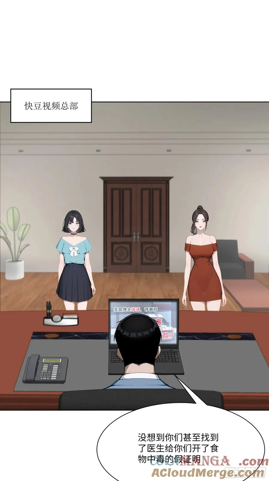 38 真能装啊！66
