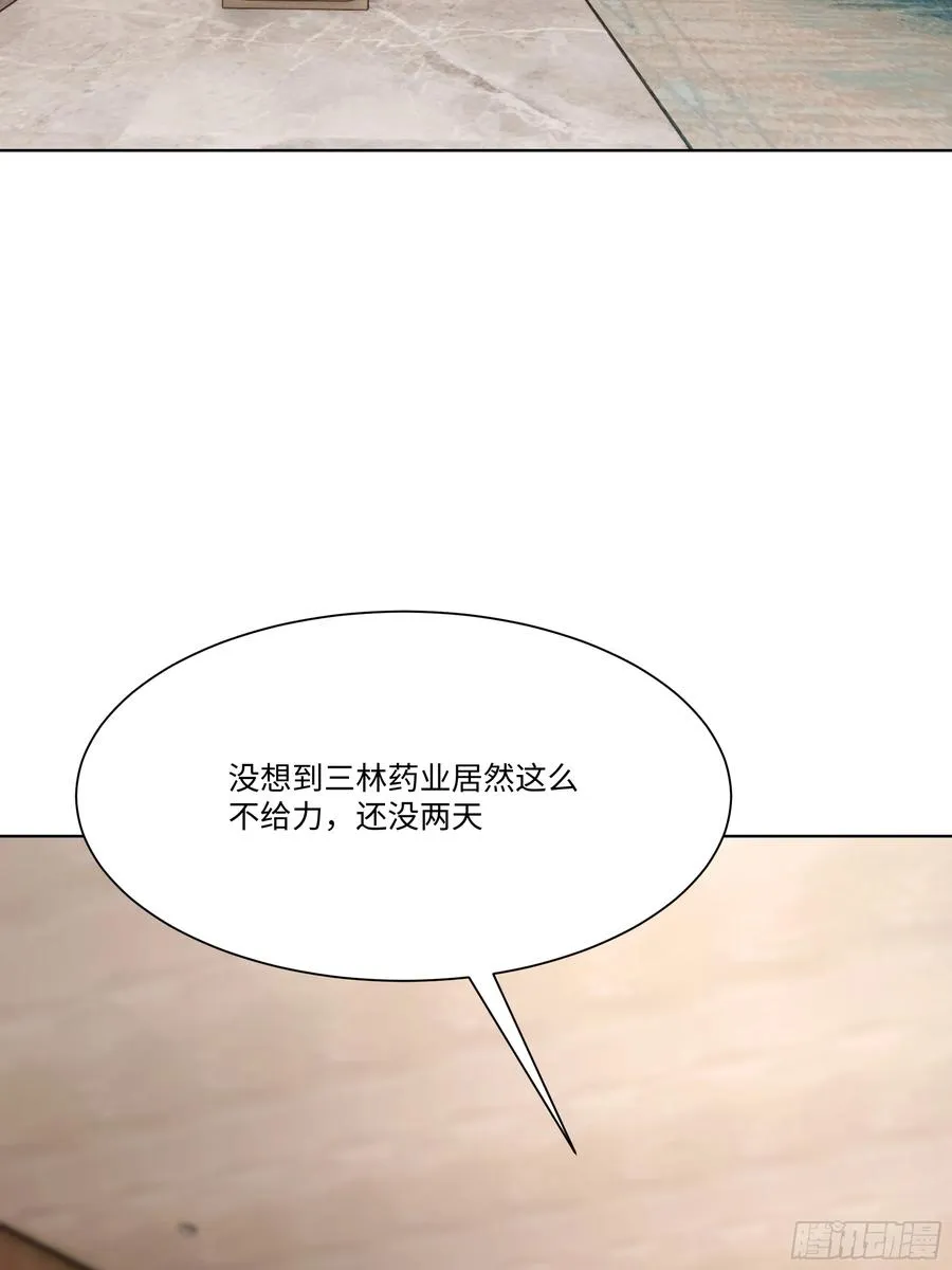 68 通缉令58