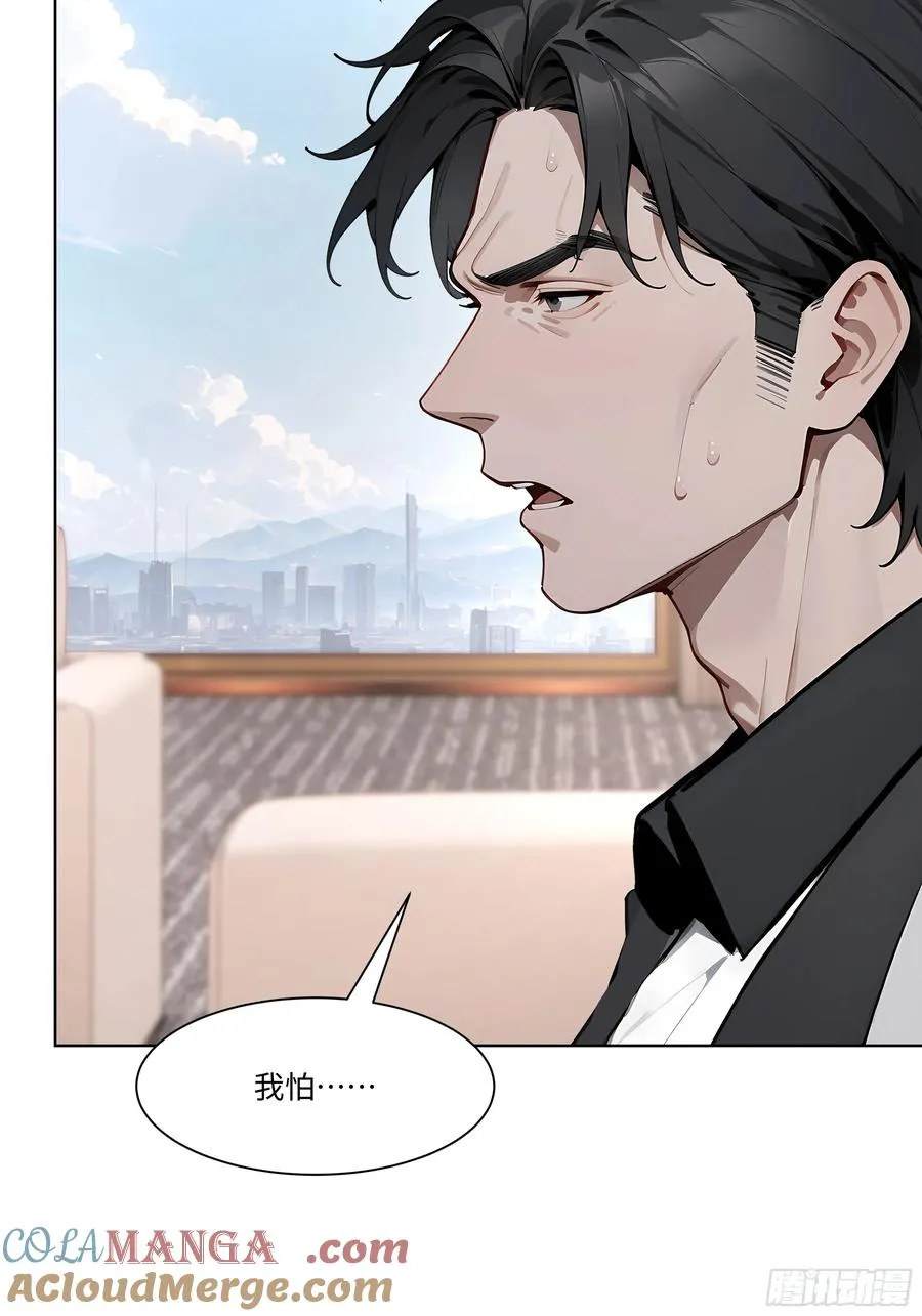 68 通缉令63