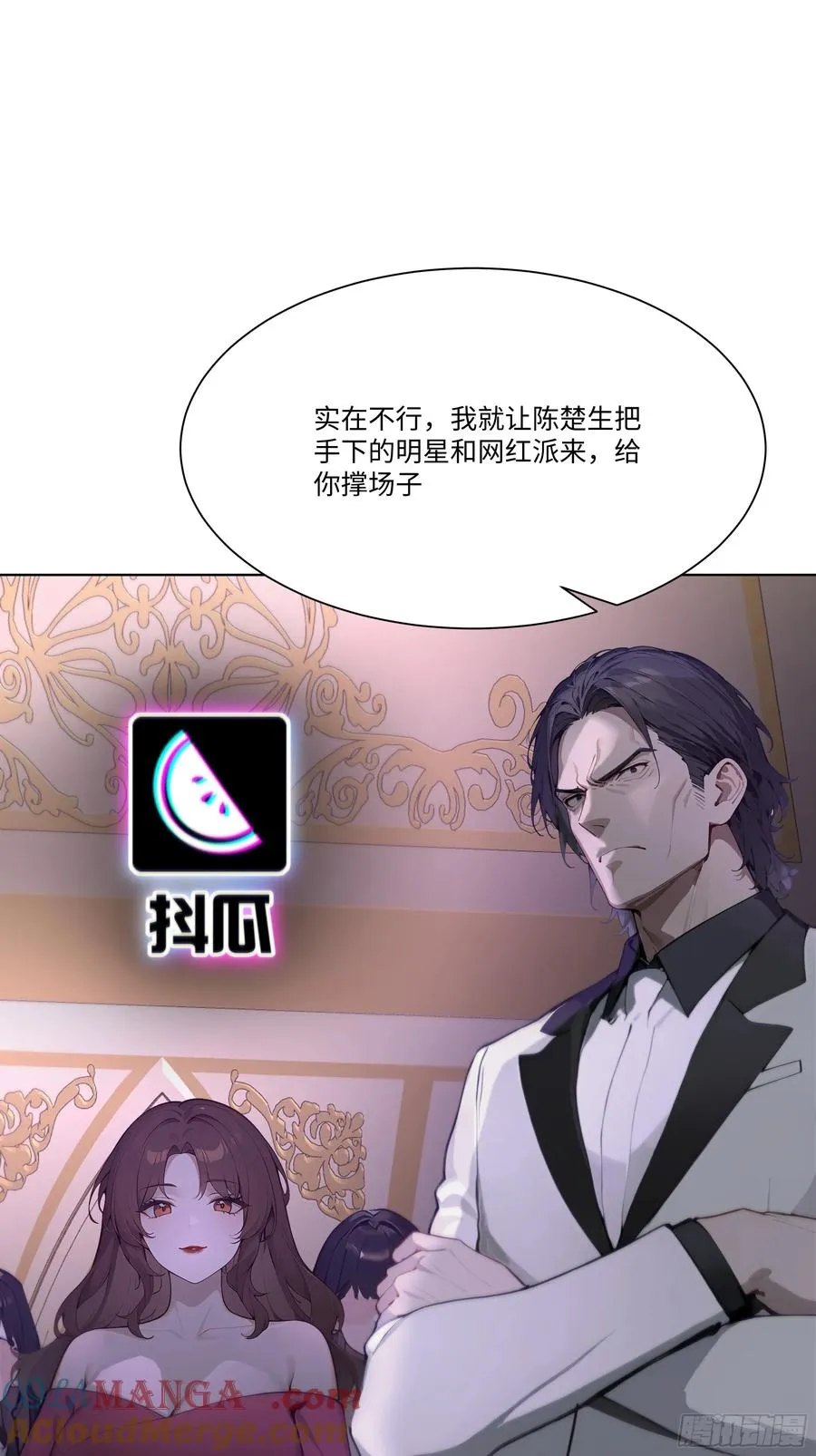 38 真能装啊！21