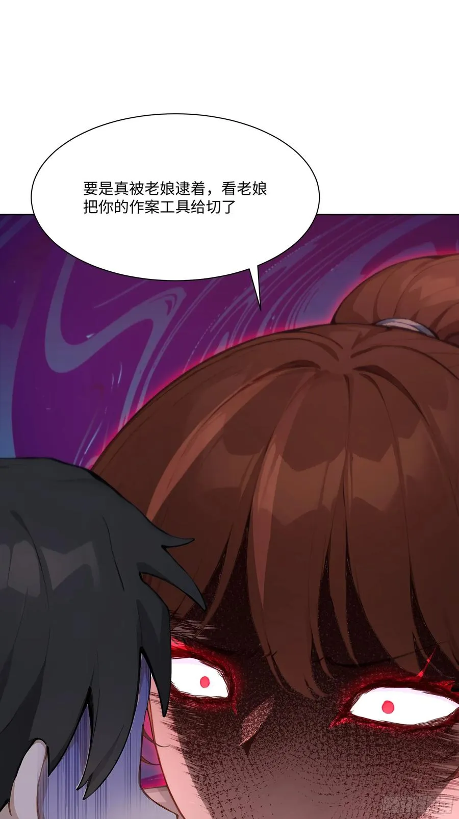 52 谁要和你结婚！47