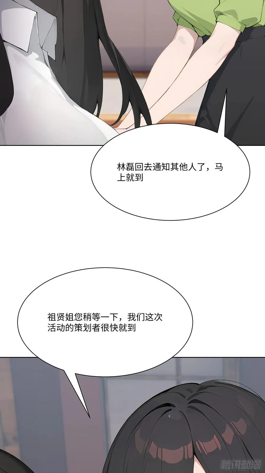70 事情解决了97