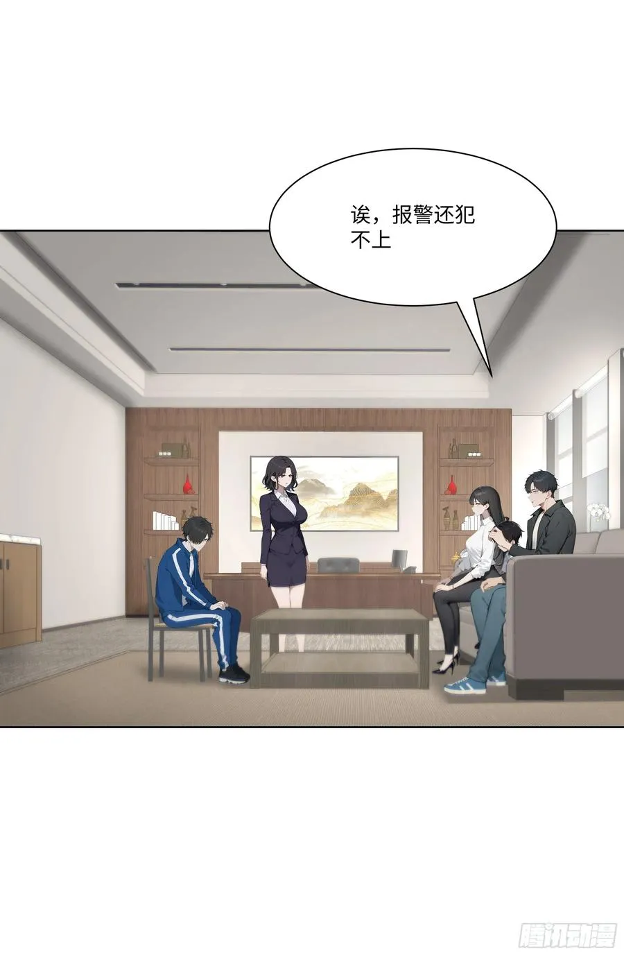 44 小姨夫好帅！44