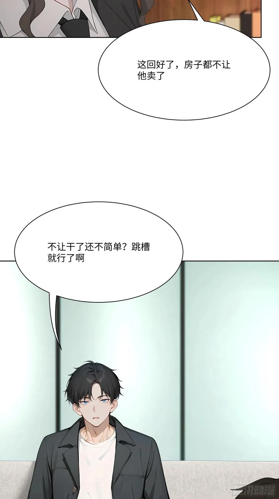 52 谁要和你结婚！83