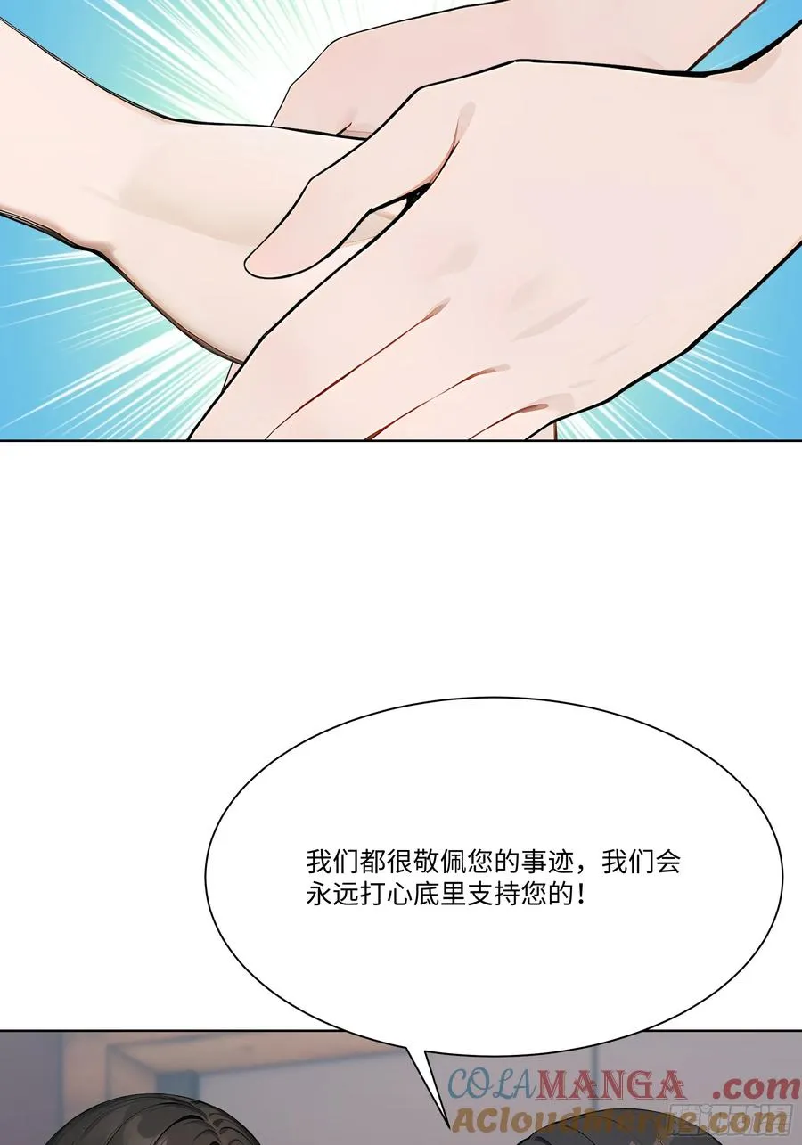 70 事情解决了92