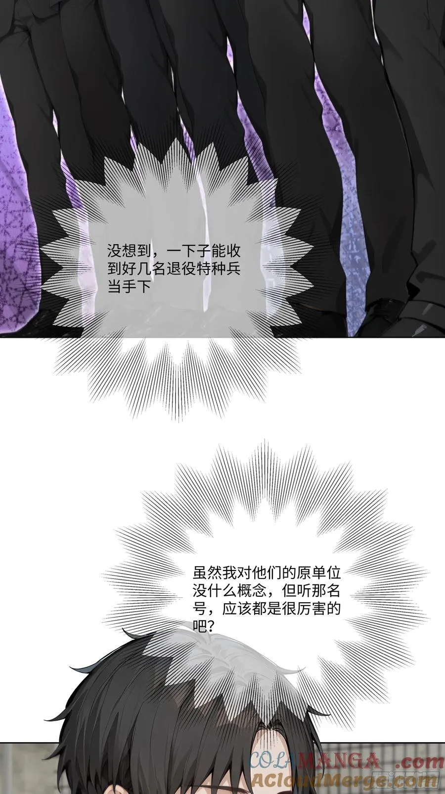 30 惊喜78