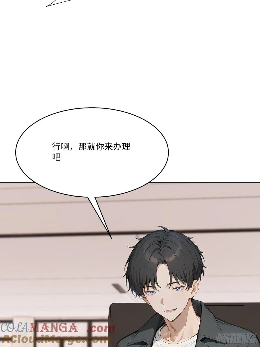 49 存款，两万！87