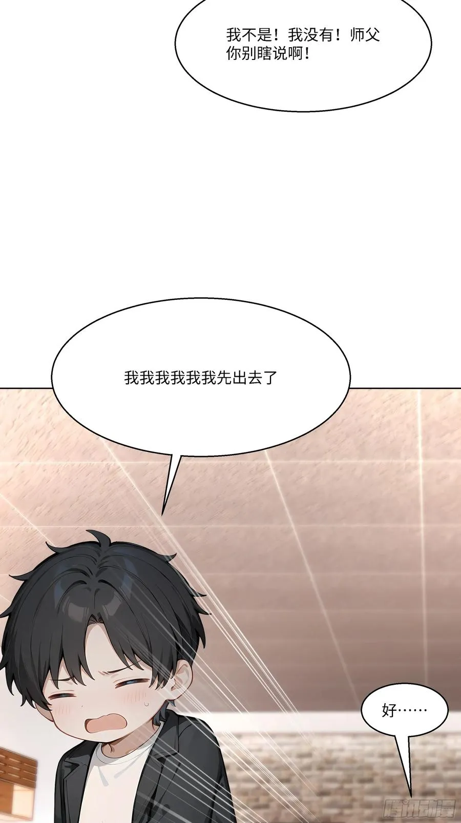 55 原来你就是他们的秘密武器67