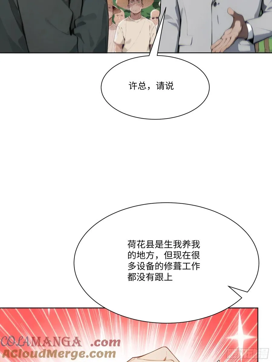 25 蓄意轰拳！75