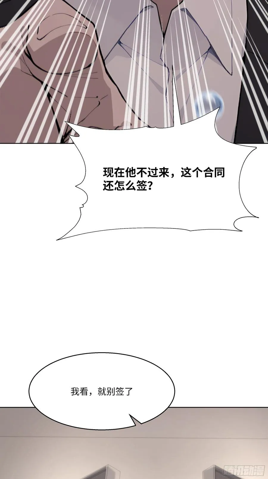58 绝对忠心的助力！35