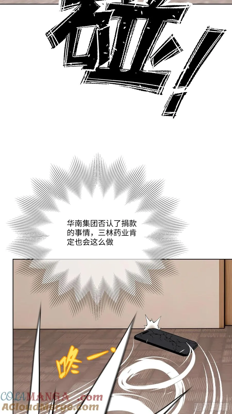 51 无知的人真幸福24