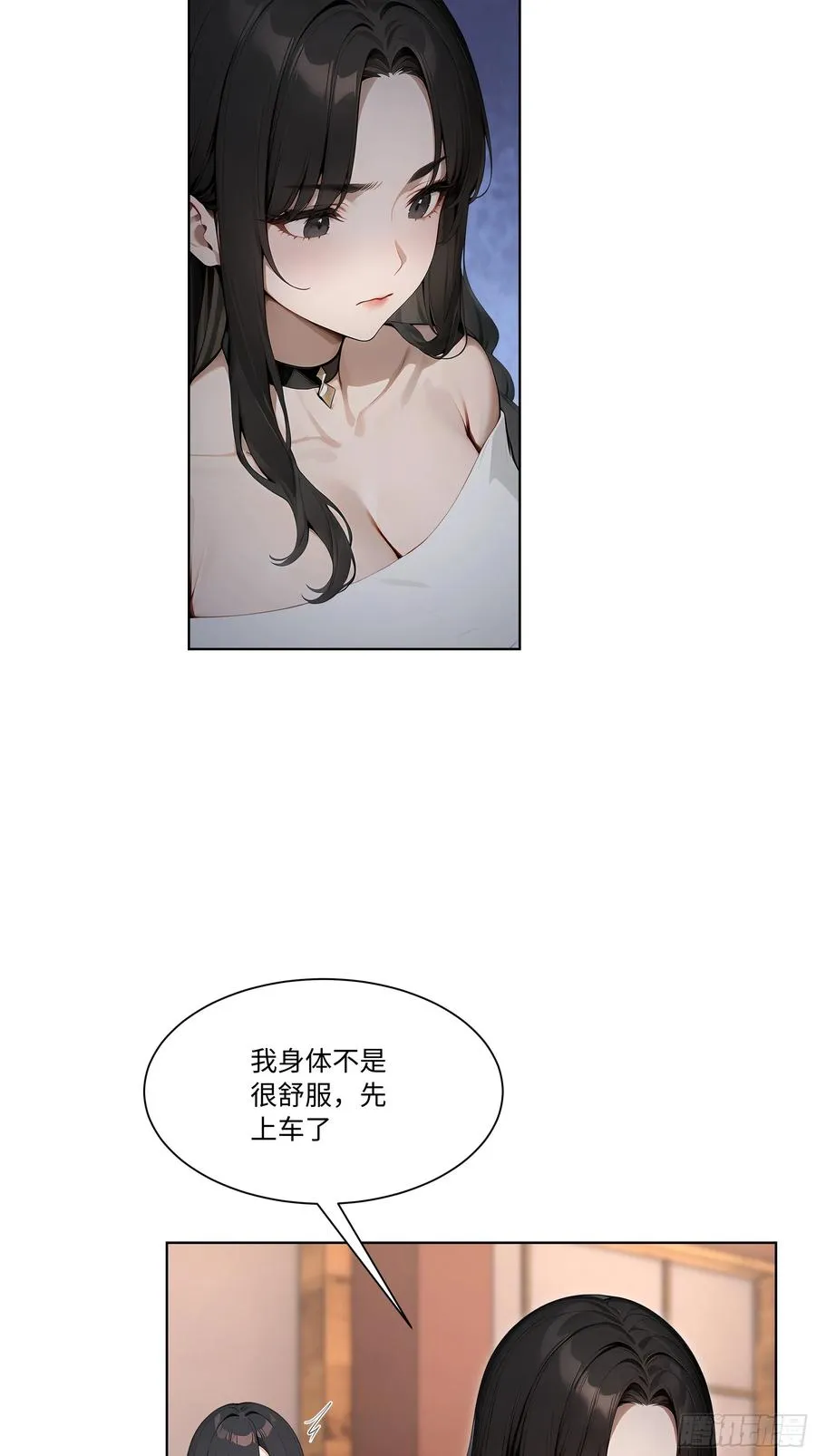 71 错怪你了4
