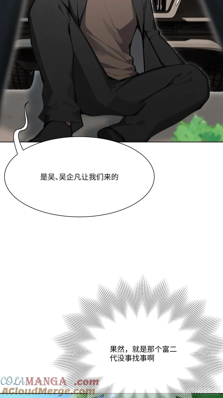 60 妻管严！9