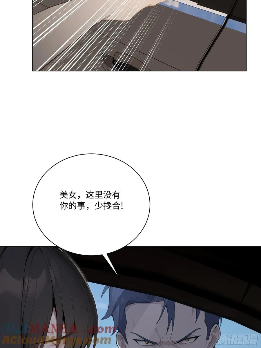 77 疯狂的粉丝21