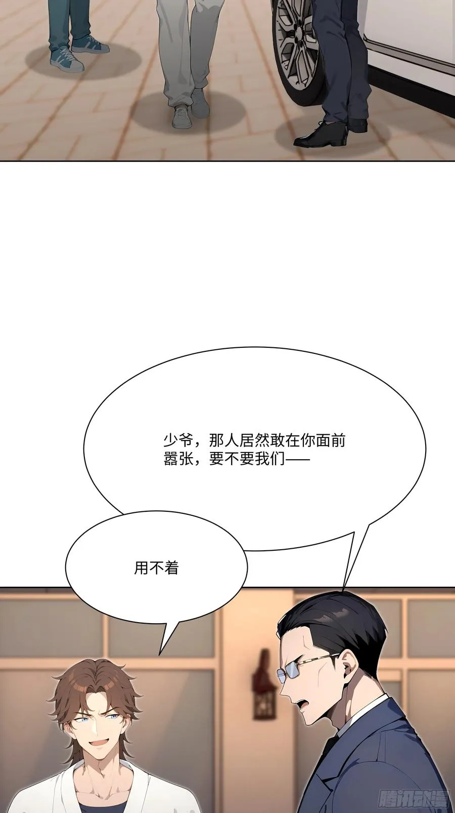 79 比武大赛23