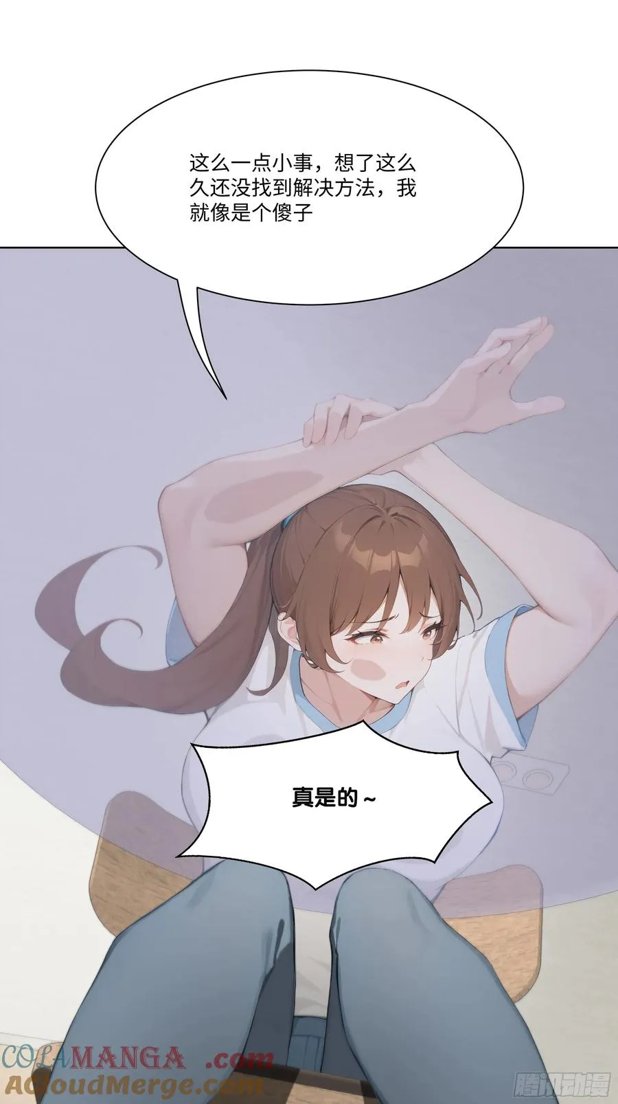 38 真能装啊！27