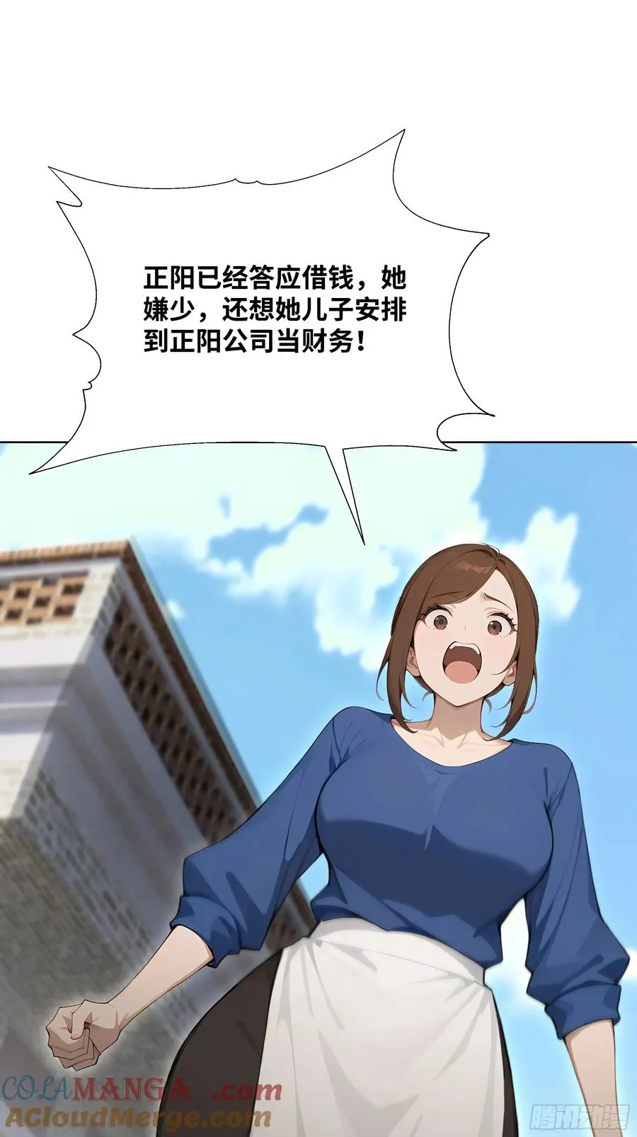 25 蓄意轰拳！69