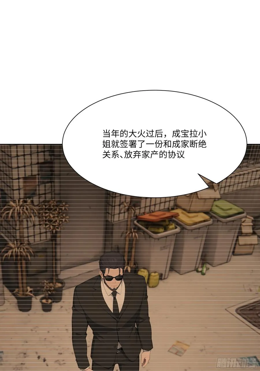 76 跟踪46