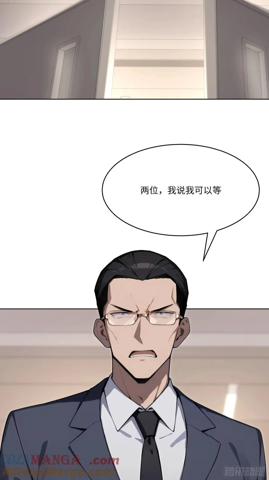 58 绝对忠心的助力！36