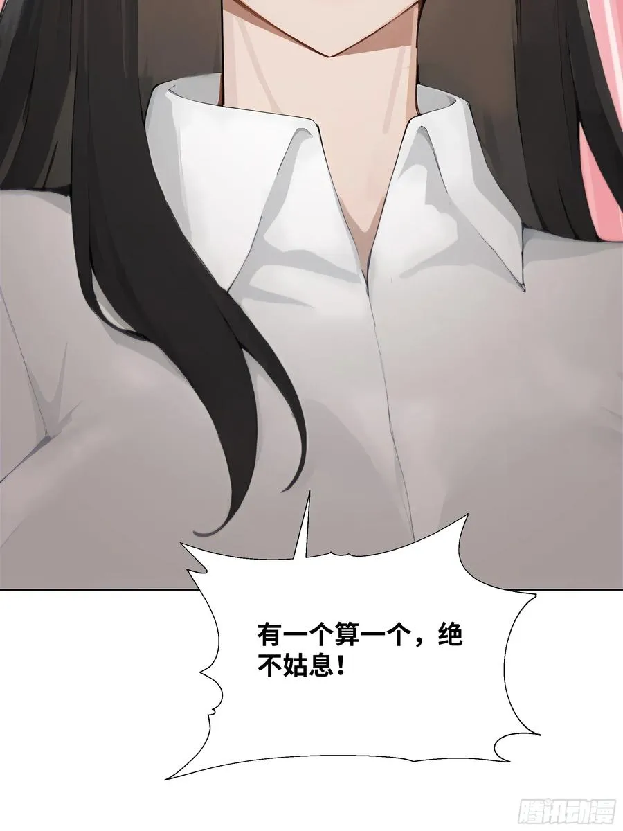 48 基金会又搞事22