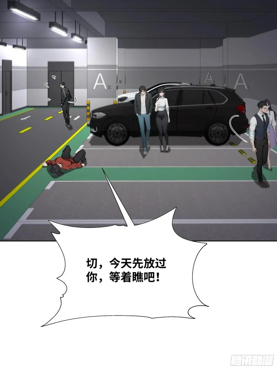 42 配合你的演出79