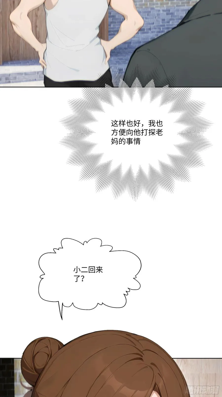 24 便宜亲戚！11
