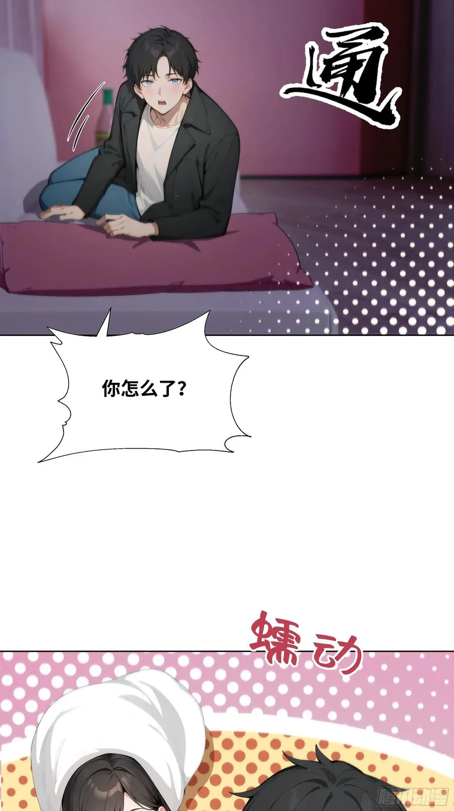 27 你听我解释！55