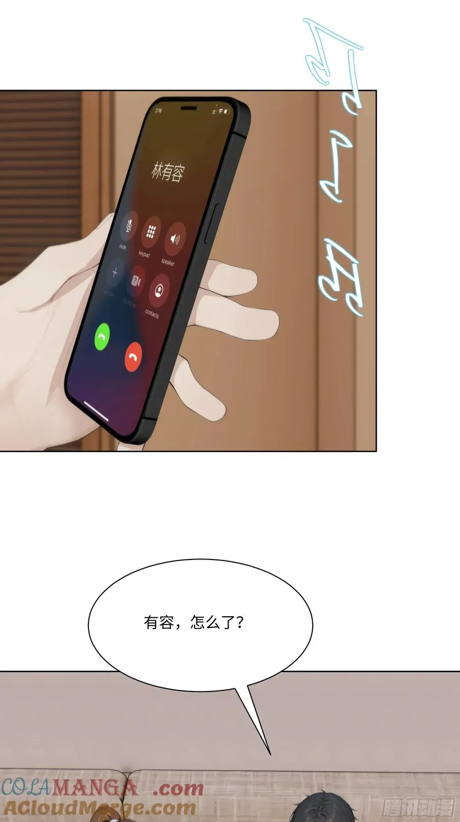 47 让子弹飞一会儿33