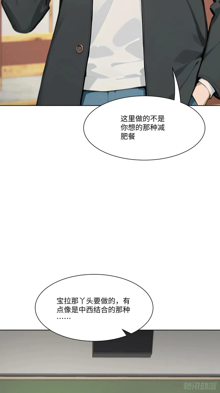 37 狗仗人势5
