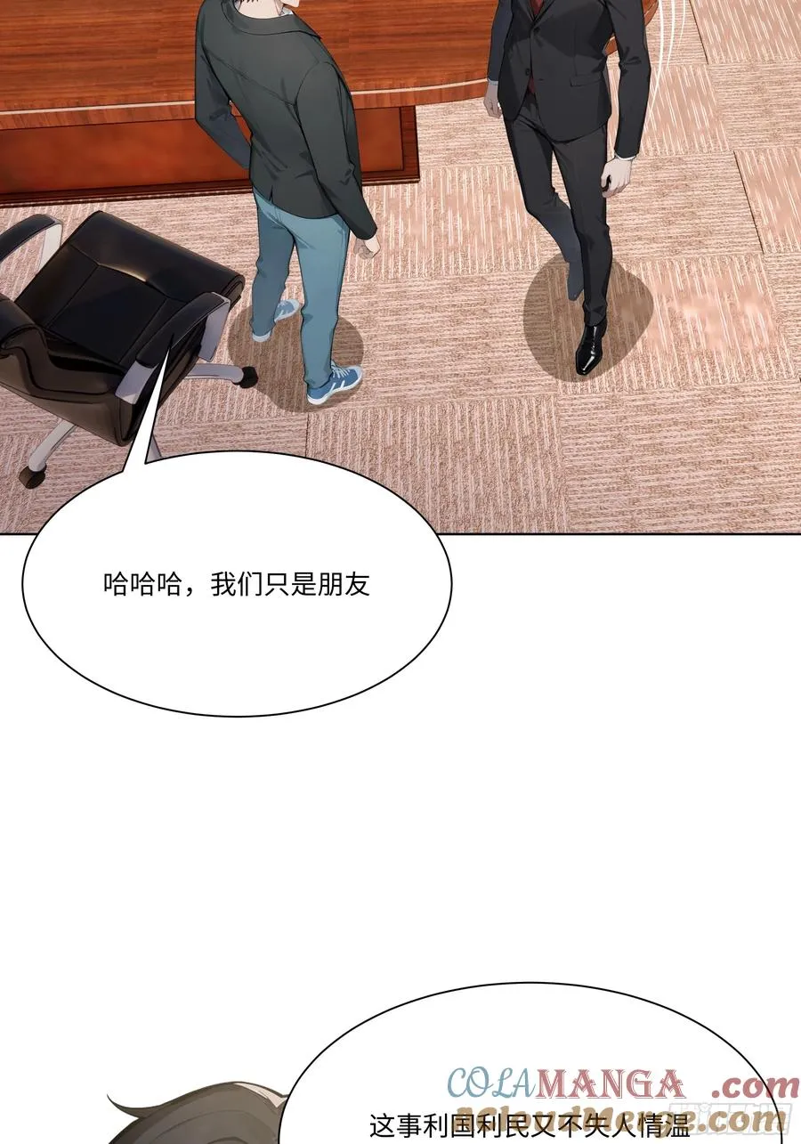70 事情解决了44