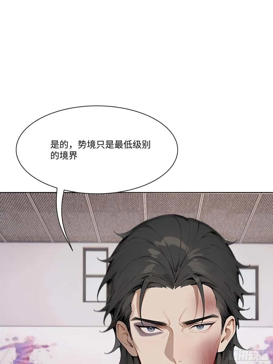 32 当众打脸！23