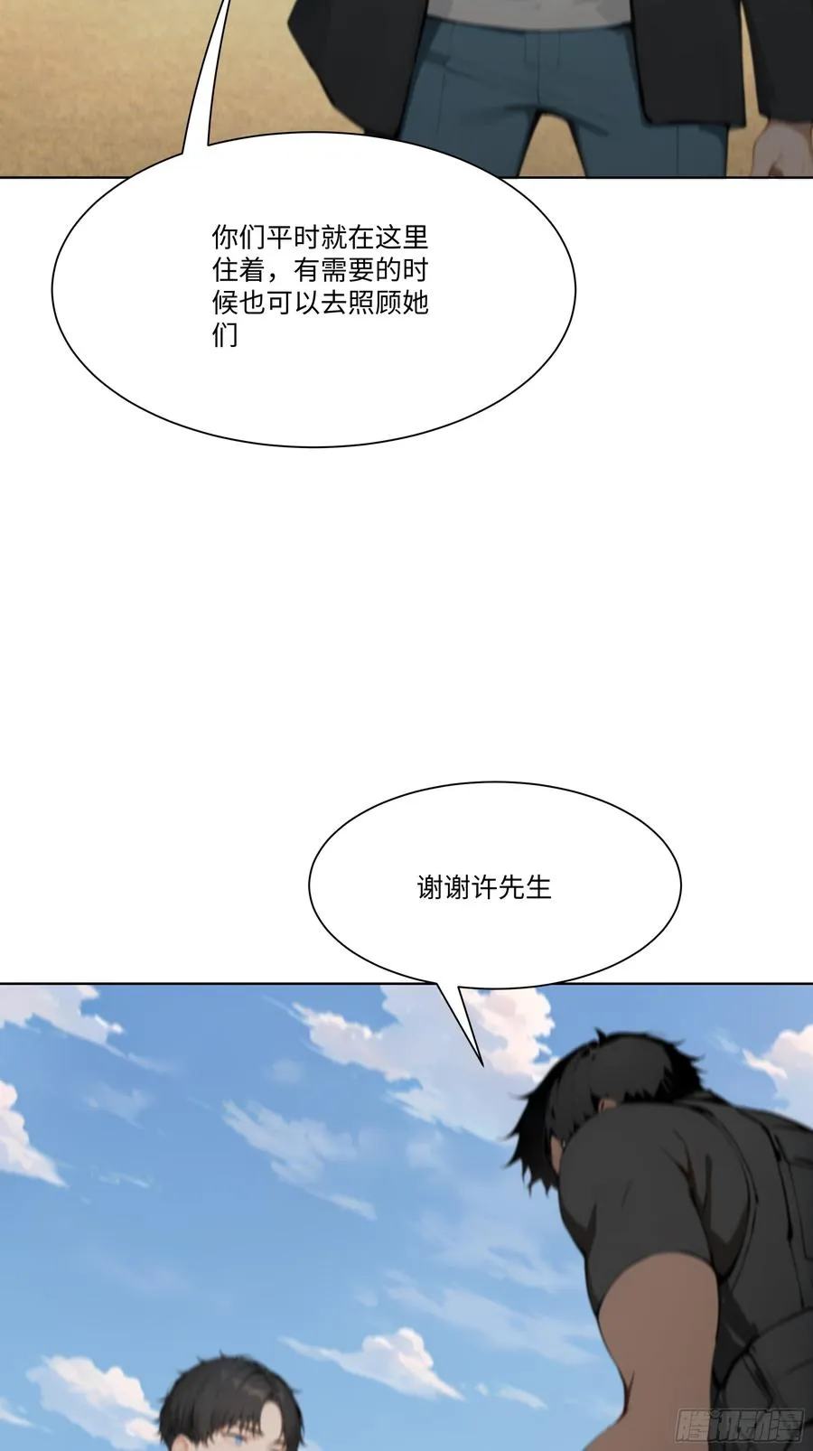 31 盖章确认！52