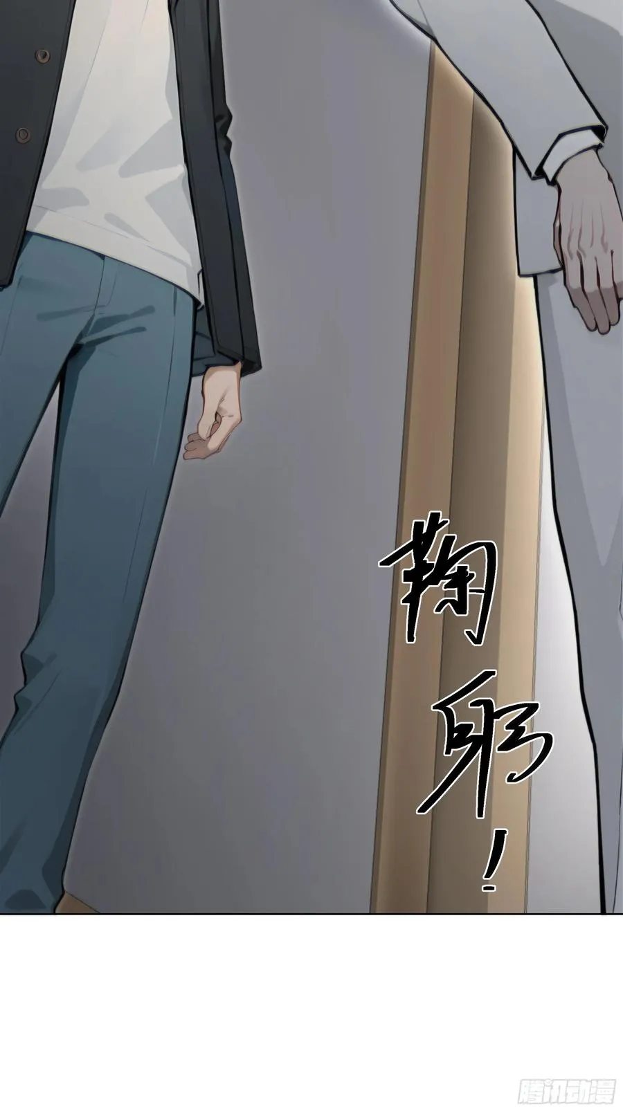 29 文明社会！28