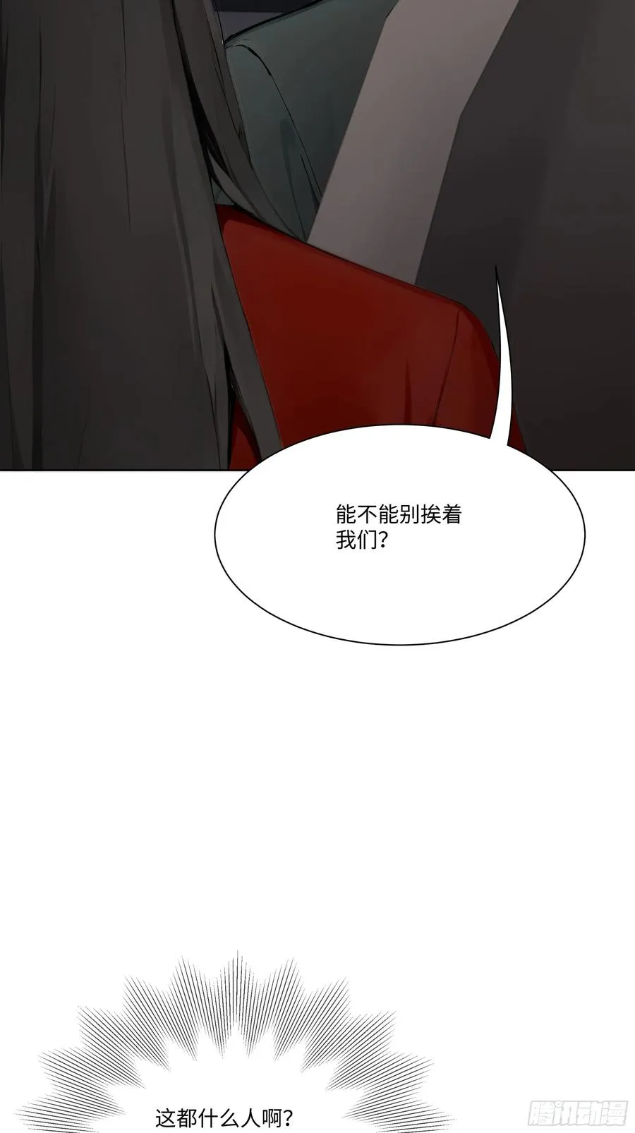 41 最短时间内，大换血！70