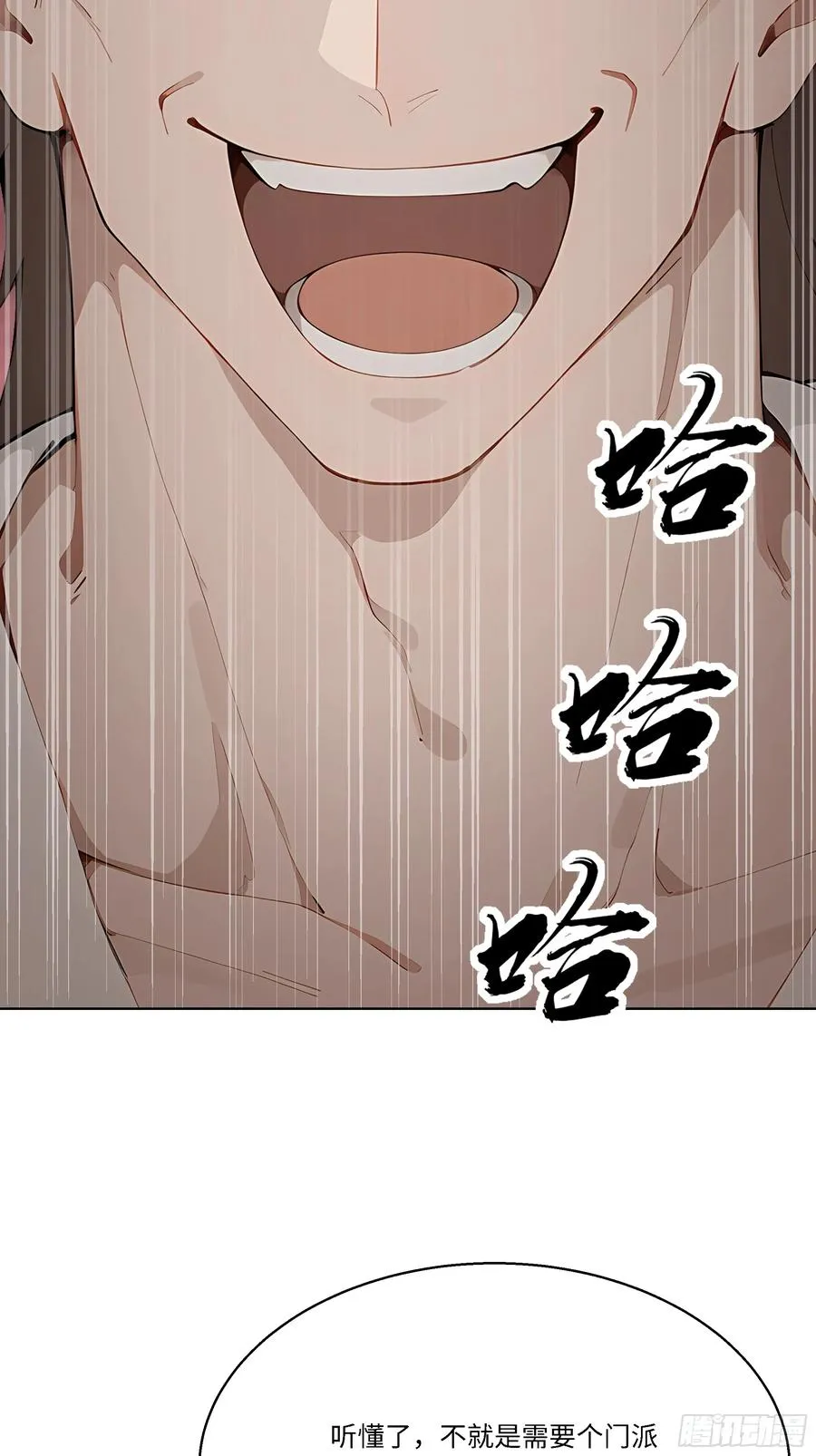 79 比武大赛70