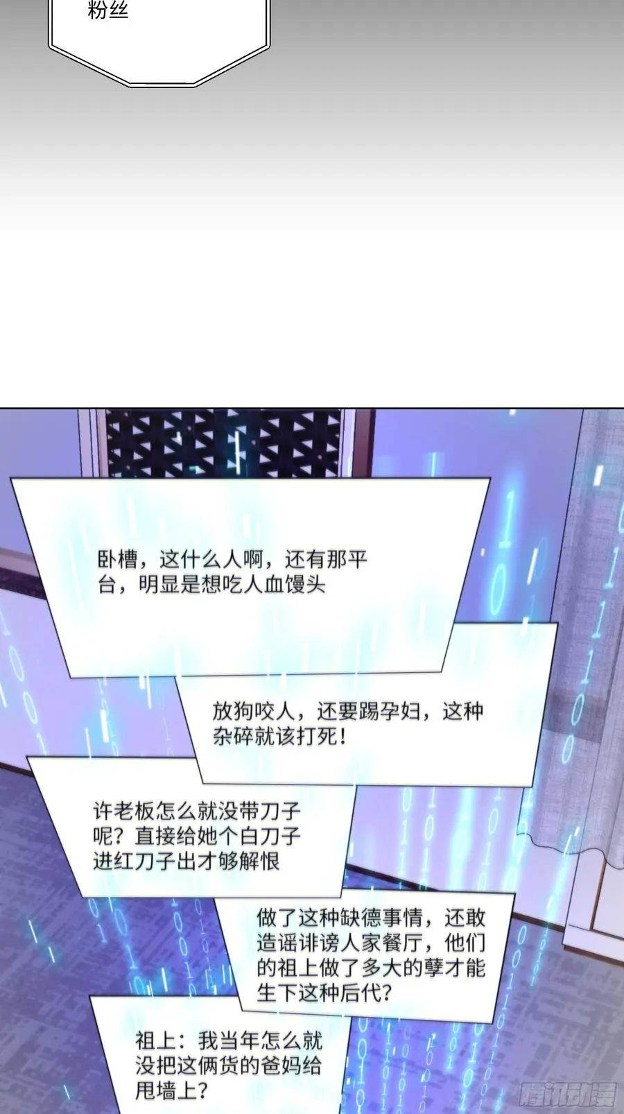 39 自食恶果26