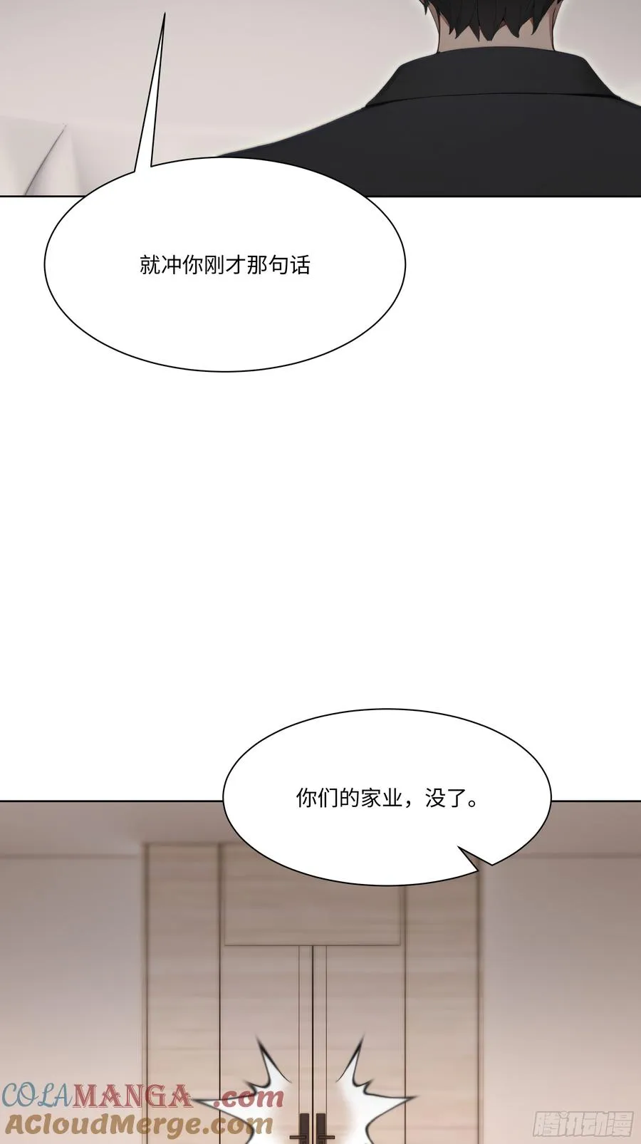 56 什么档次就配跟我抛媚眼？76