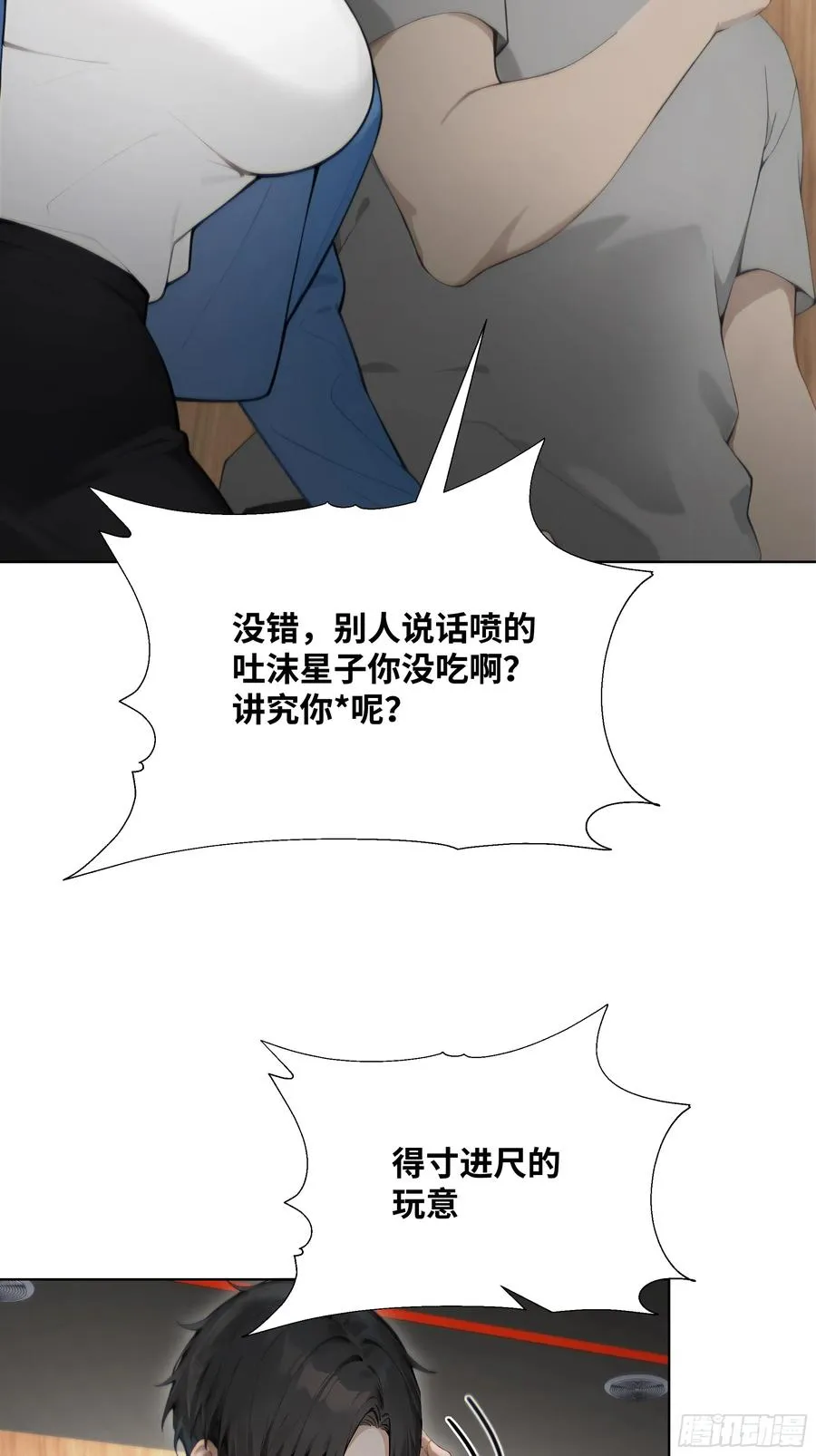 34 帮你管孩子！34
